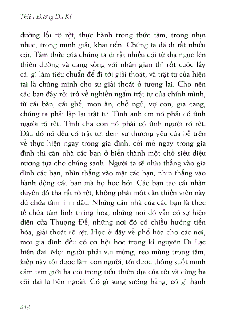 image for page Thiên đường du ký 天堂遊記