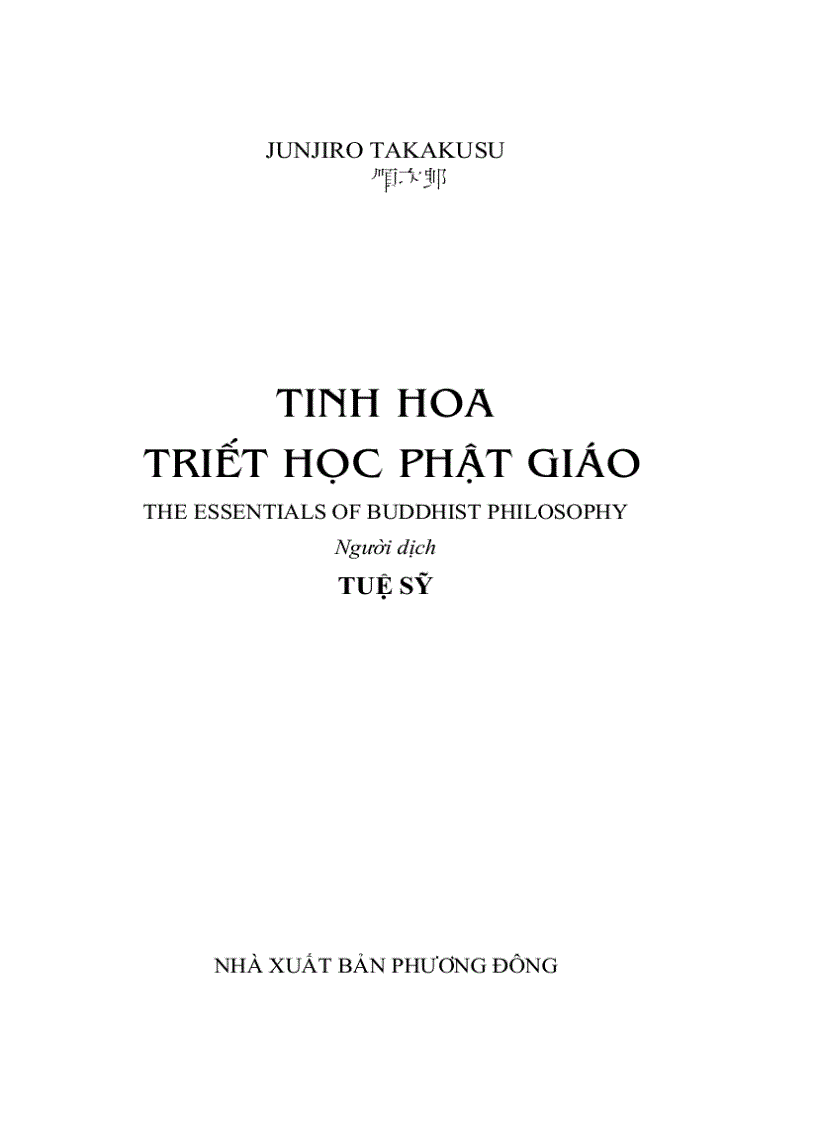 Tinh hoa triết học Phật giáo 高楠順次郎