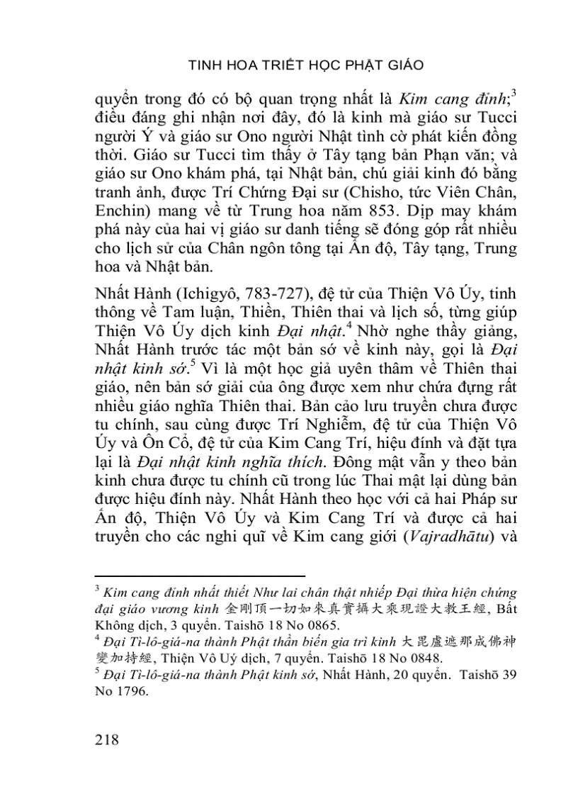 image for page Tinh hoa triết học Phật giáo 高楠順次郎