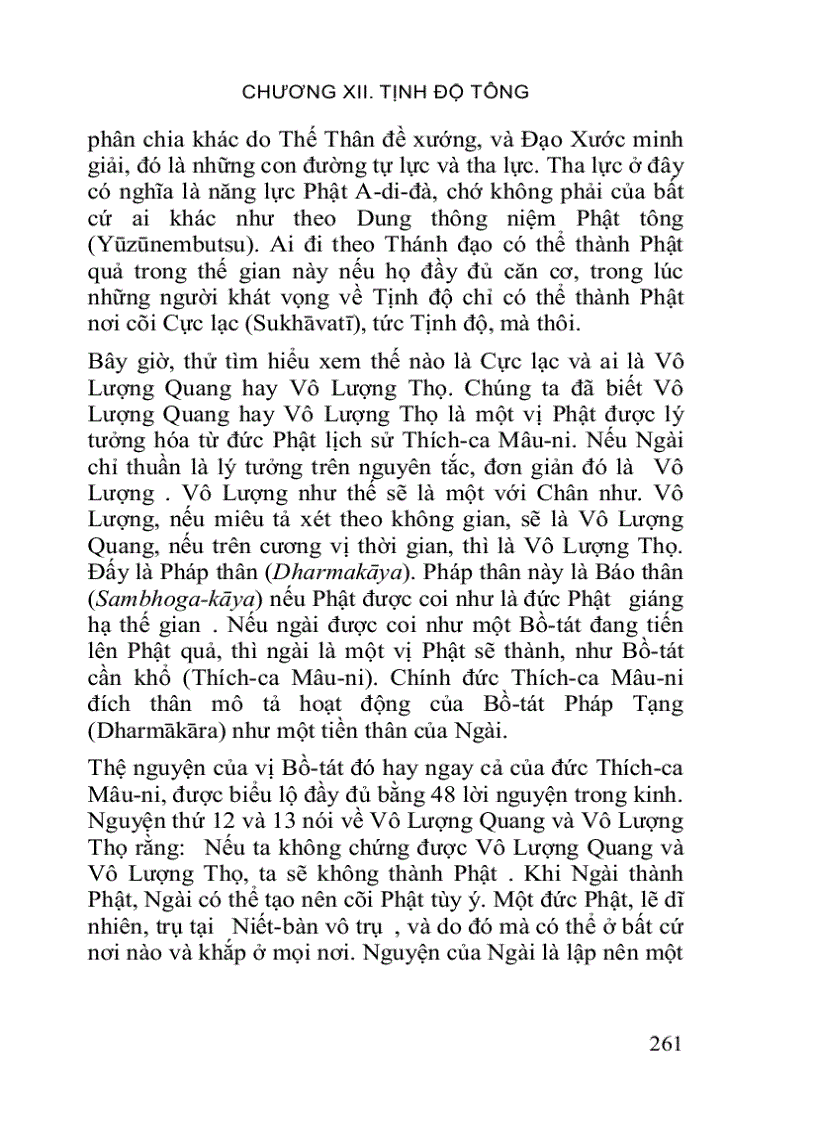 image for page Tinh hoa triết học Phật giáo 高楠順次郎