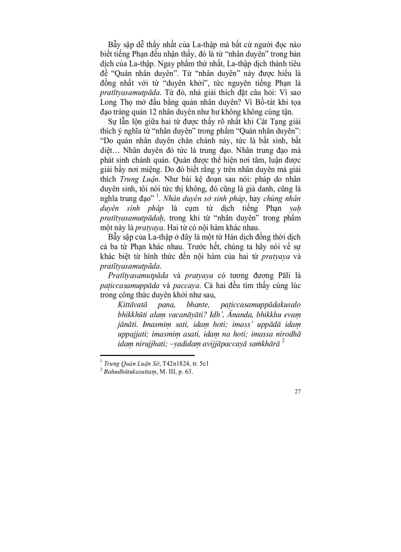 image for page Trung luận kệ tụng