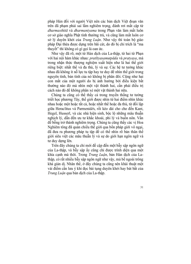 image for page Trung luận kệ tụng