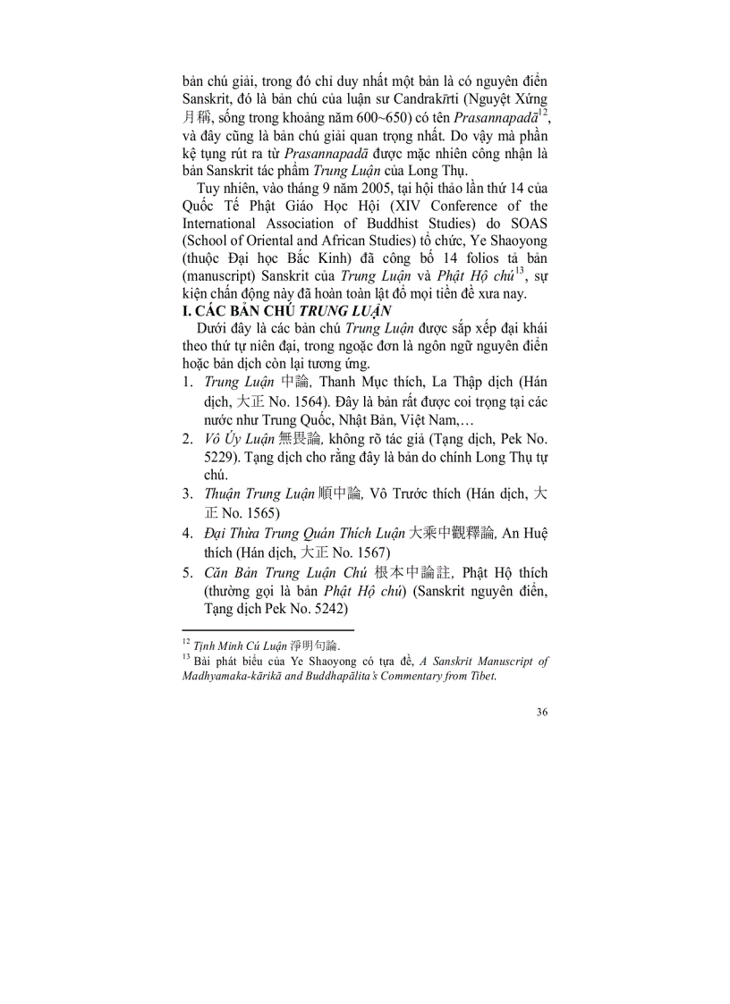 image for page Trung luận kệ tụng