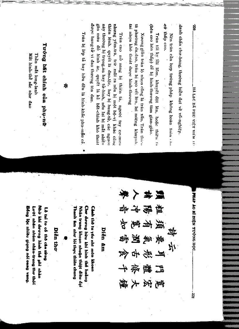 image for page Tướng pháp áo bí diện tướng học