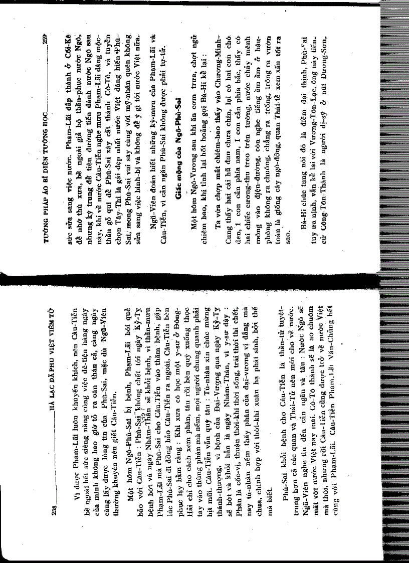 image for page Tướng pháp áo bí diện tướng học