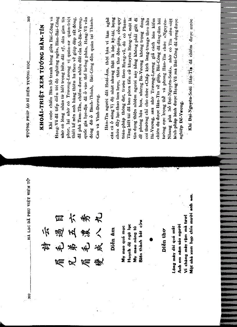 image for page Tướng pháp áo bí diện tướng học