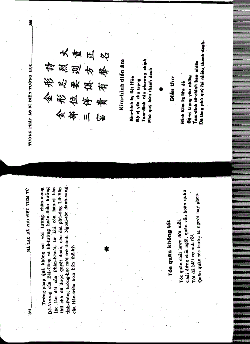 image for page Tướng pháp áo bí diện tướng học