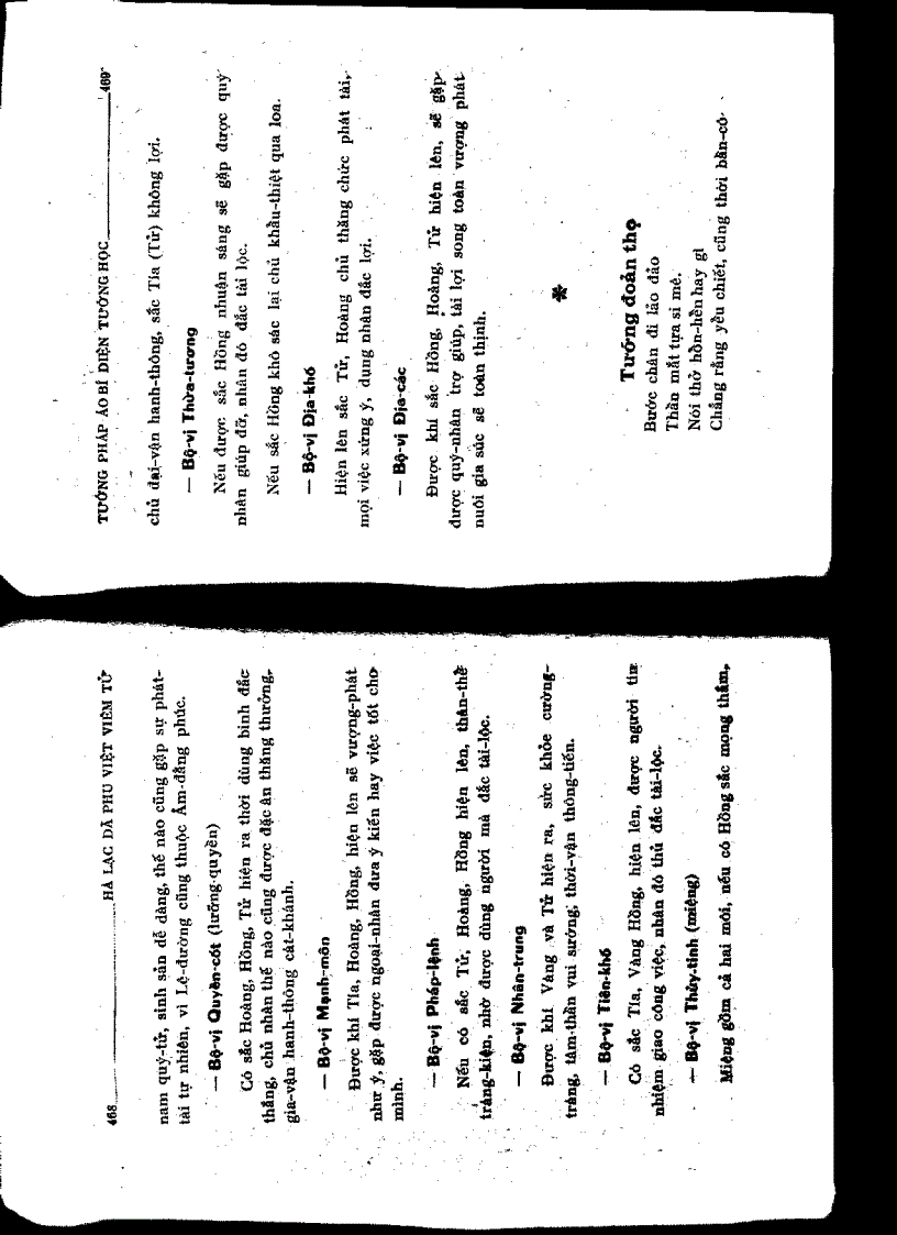 image for page Tướng pháp áo bí diện tướng học