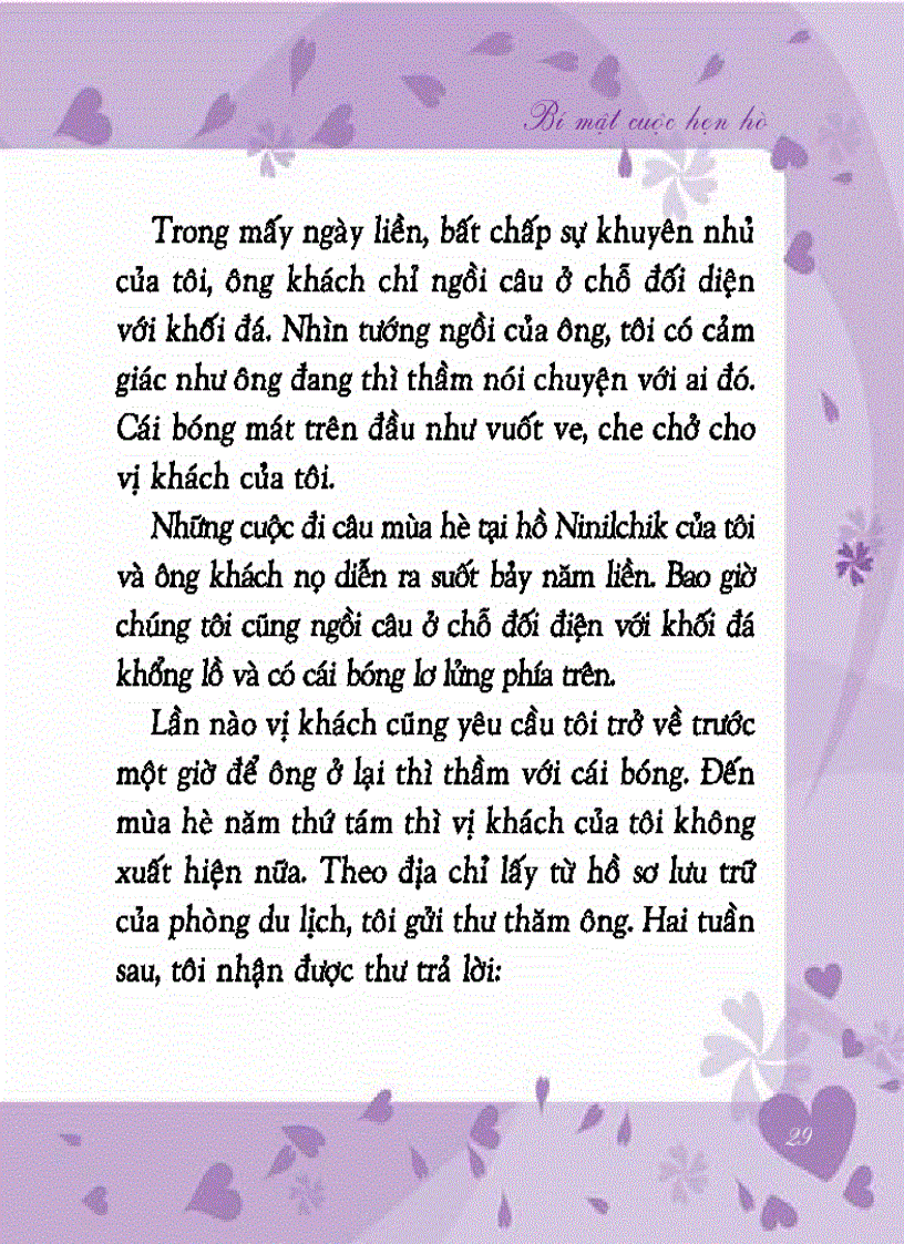 image for page Bí mật cuộc hẹn hò