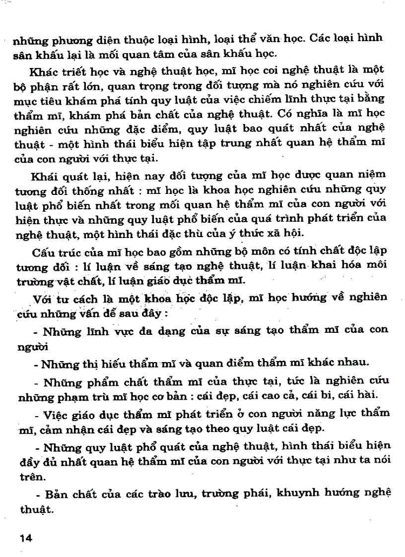 image for page Mĩ học đại cương