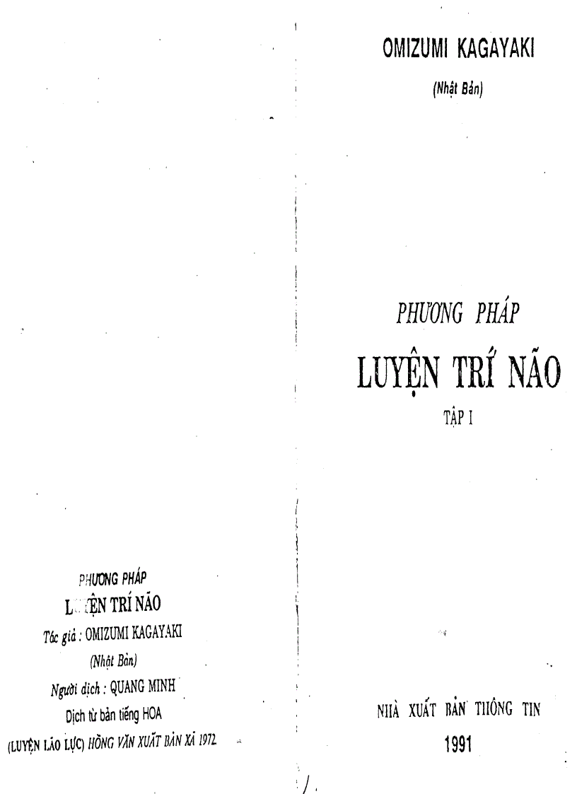 image for page Phương Pháp Luyện Trí Não Tập I