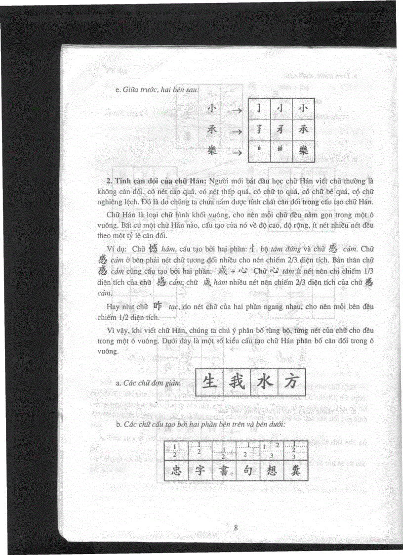 image for page Thư Pháp Khải Lệ Hành Thảo