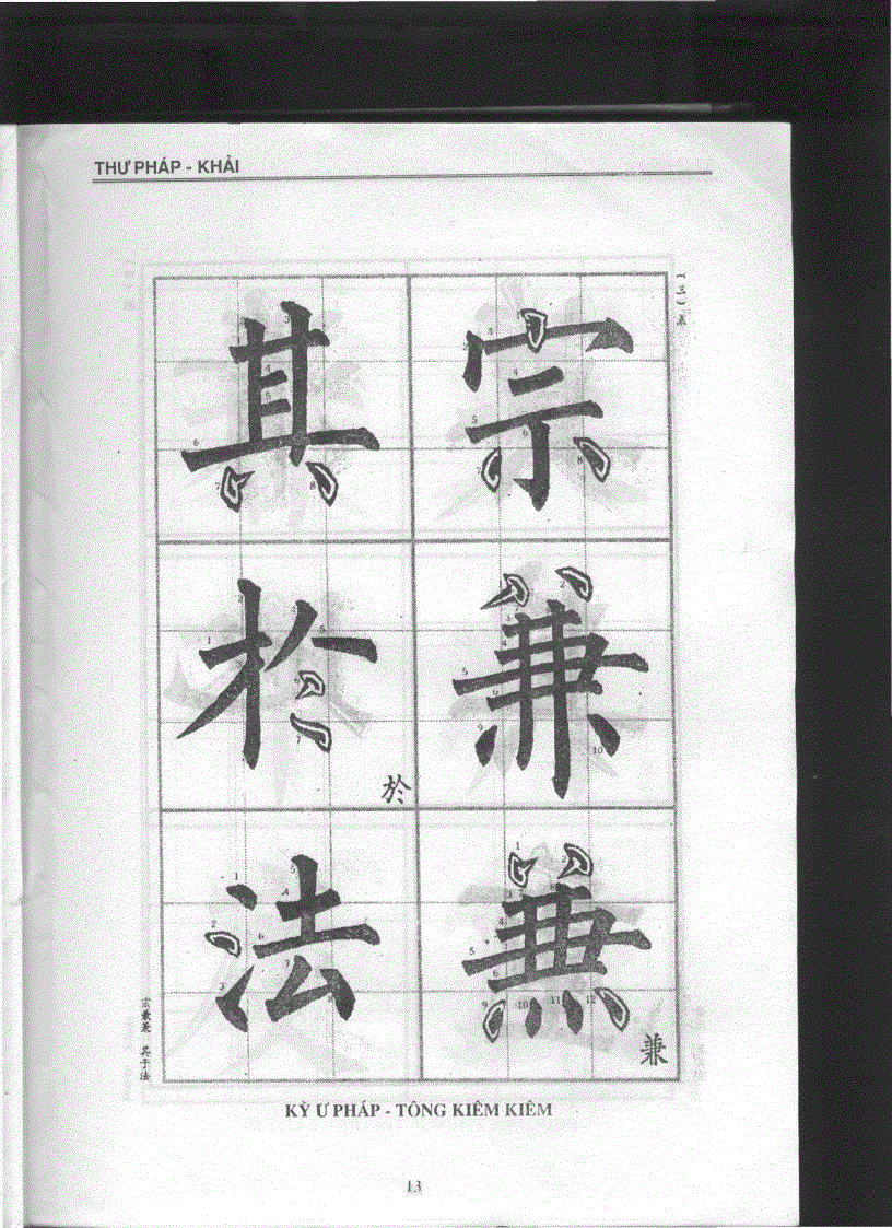 image for page Thư Pháp Khải Lệ Hành Thảo