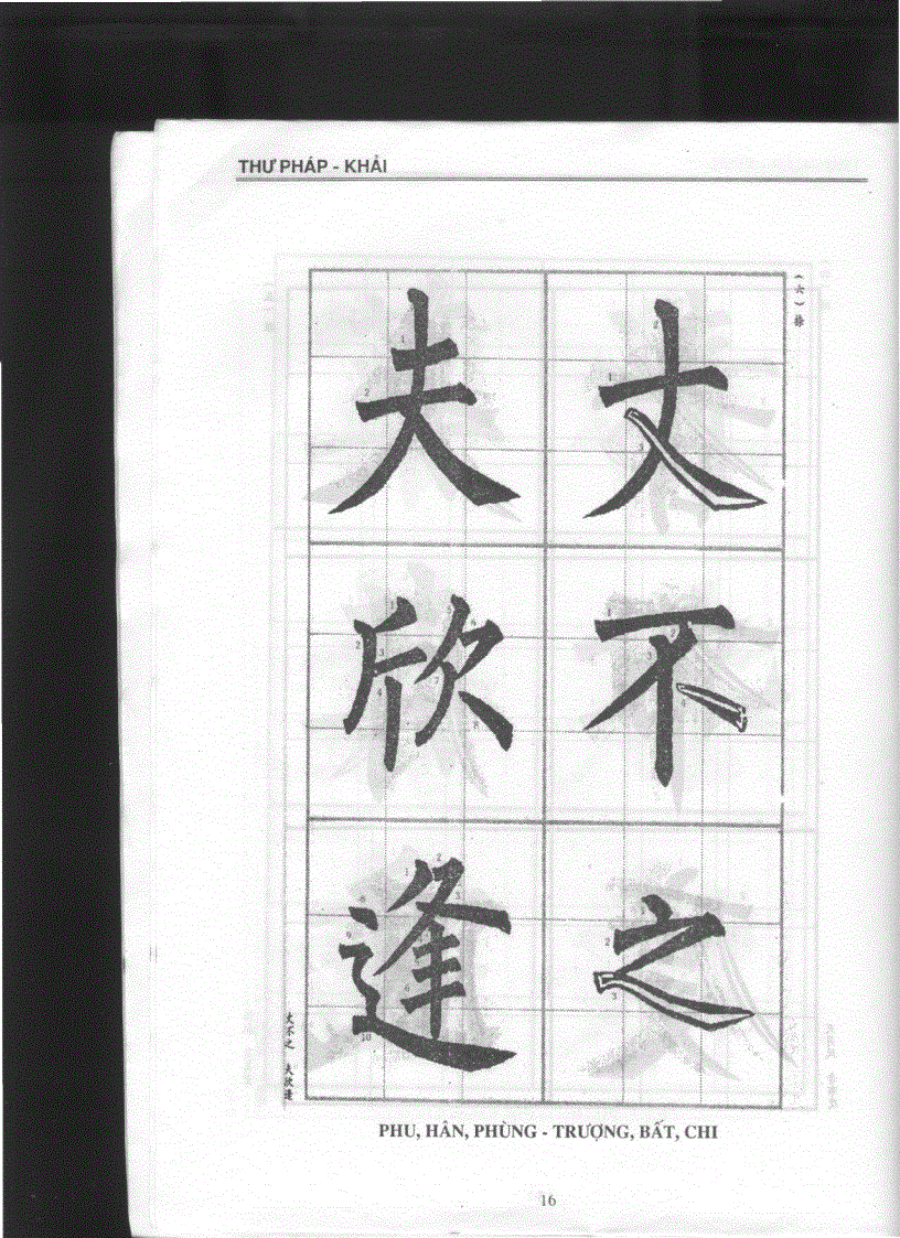 image for page Thư Pháp Khải Lệ Hành Thảo