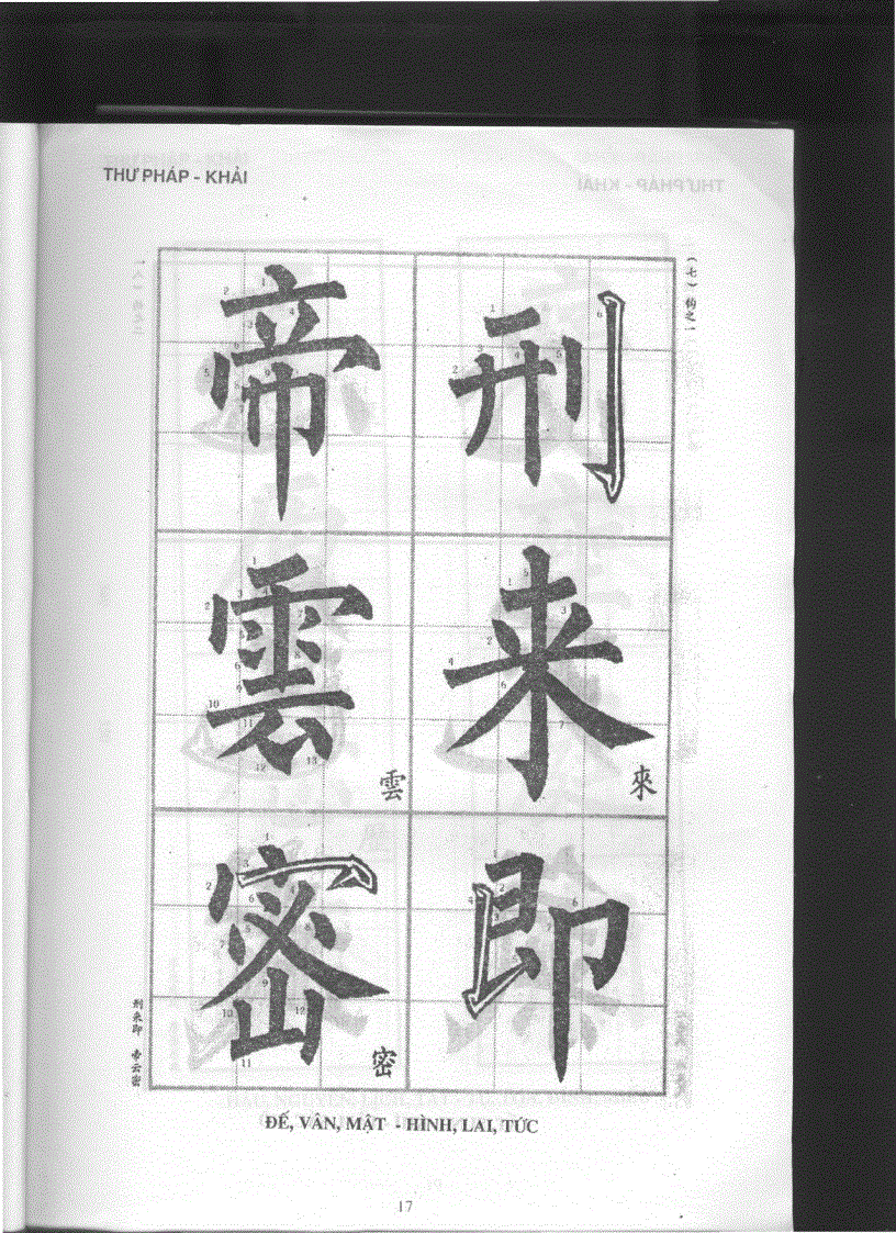 image for page Thư Pháp Khải Lệ Hành Thảo