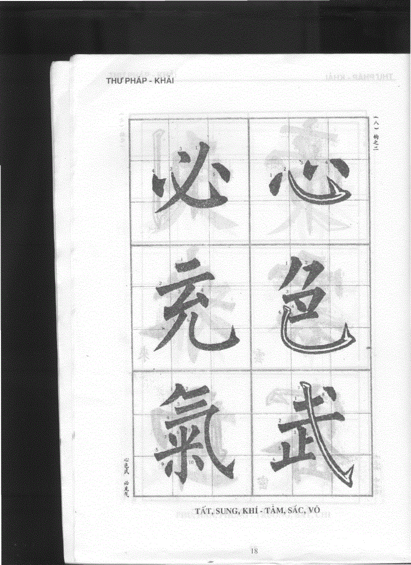 image for page Thư Pháp Khải Lệ Hành Thảo