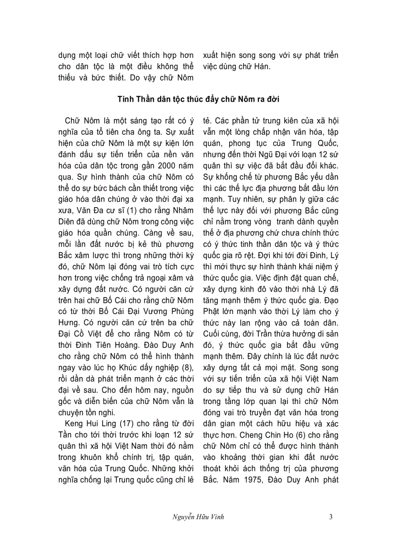 image for page Chữ Nôm và Tinh thần dân tộc