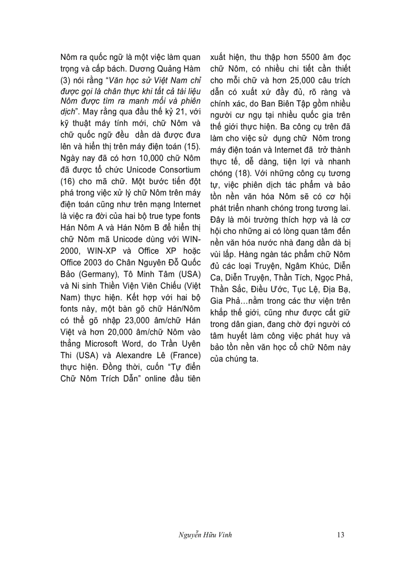 image for page Chữ Nôm và Tinh thần dân tộc