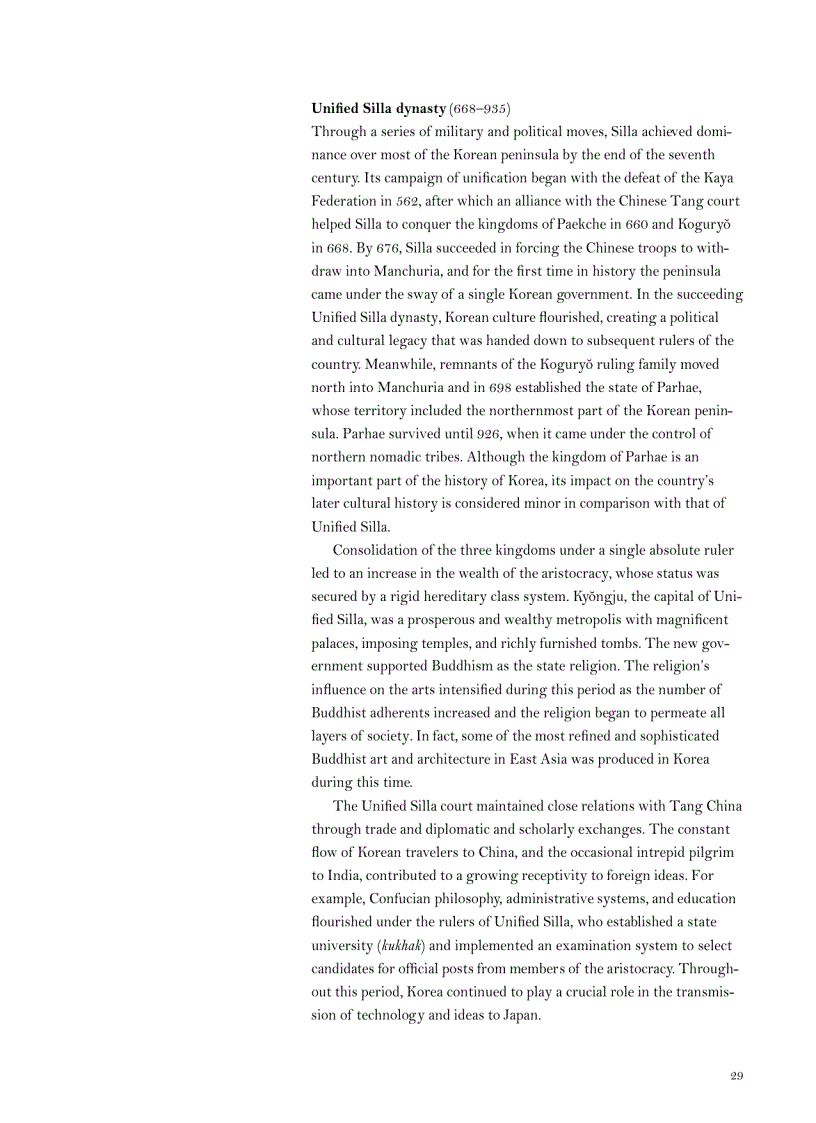 image for page The Art of Korea