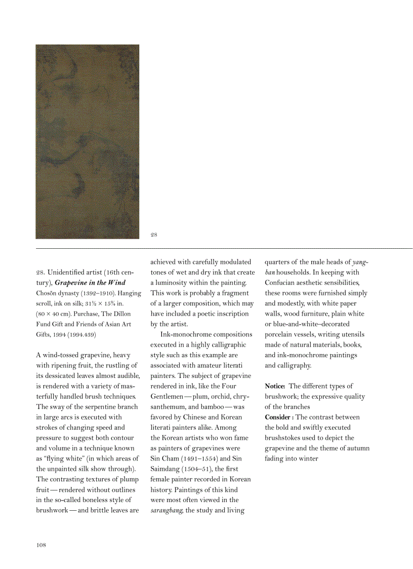 image for page The Art of Korea