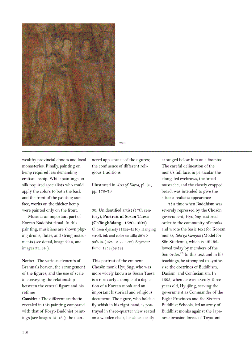 image for page The Art of Korea