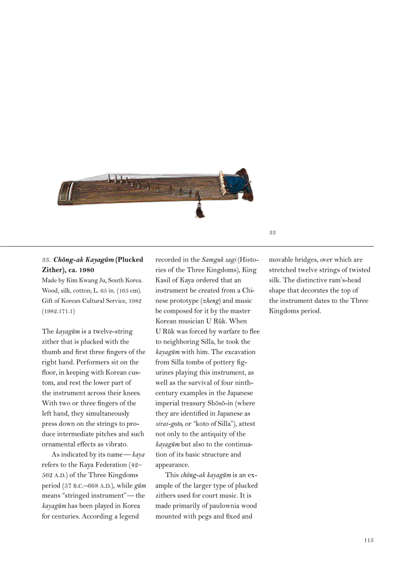 image for page The Art of Korea