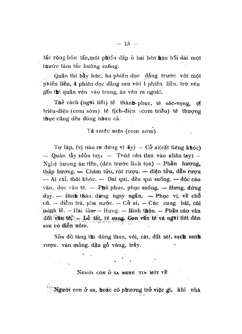 image for page Thọ Mai gia lễ diễn nghĩa Xuất bản 1927