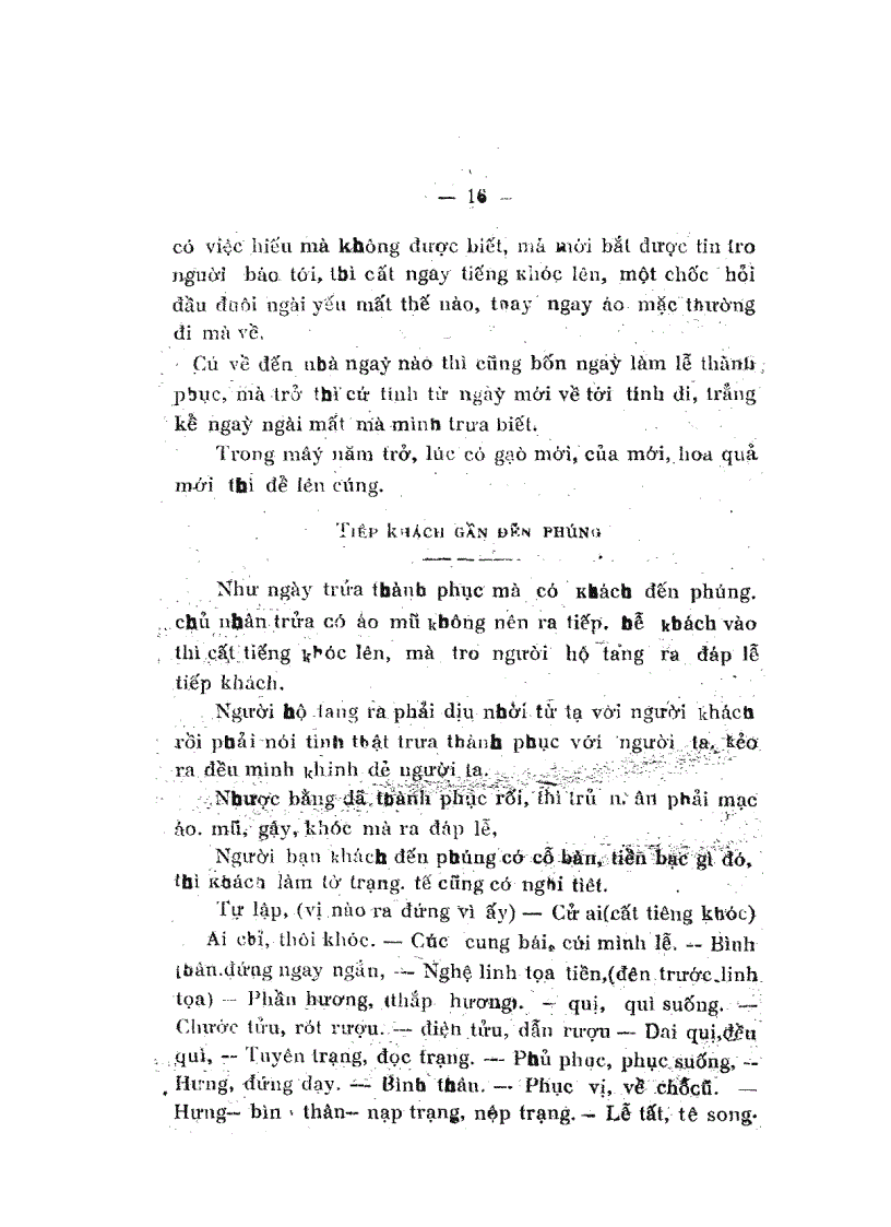image for page Thọ Mai gia lễ diễn nghĩa Xuất bản 1927