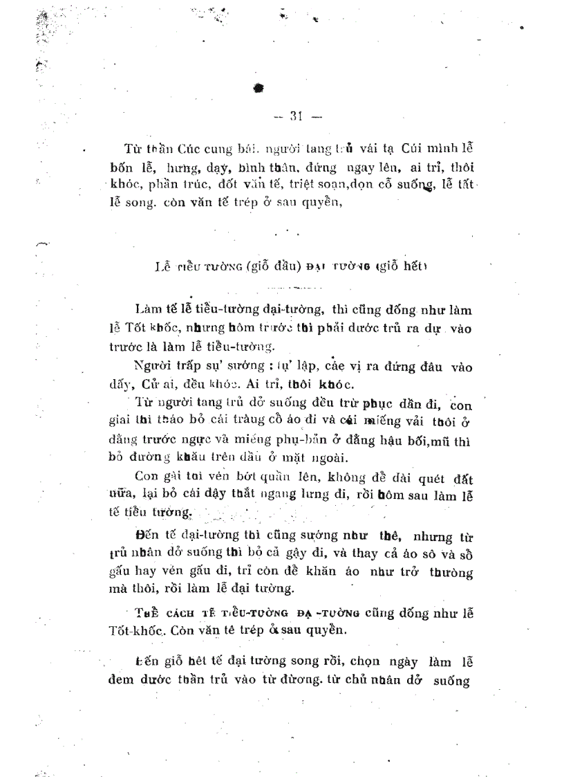 image for page Thọ Mai gia lễ diễn nghĩa Xuất bản 1927
