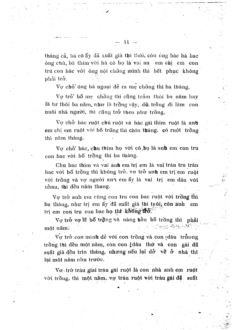image for page Thọ Mai gia lễ diễn nghĩa Xuất bản 1927