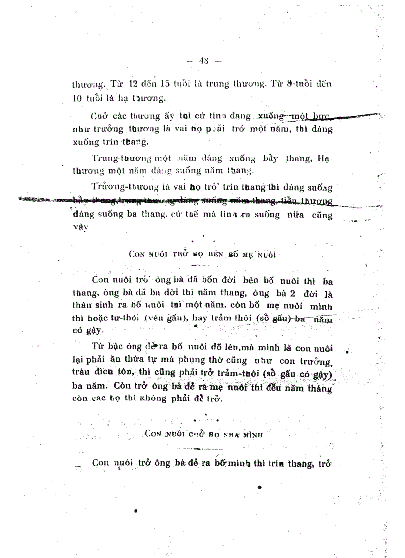 image for page Thọ Mai gia lễ diễn nghĩa Xuất bản 1927