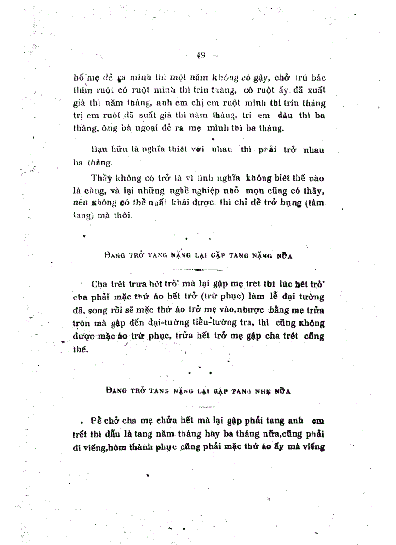 image for page Thọ Mai gia lễ diễn nghĩa Xuất bản 1927