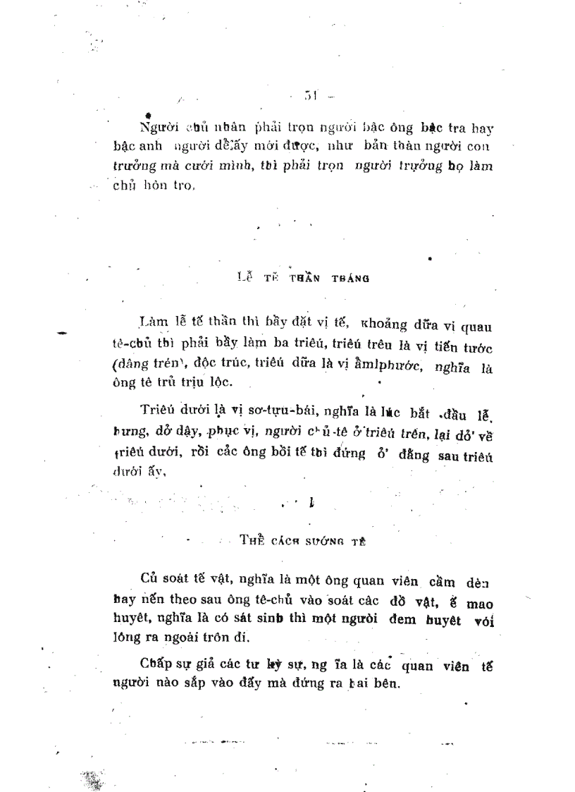 image for page Thọ Mai gia lễ diễn nghĩa Xuất bản 1927
