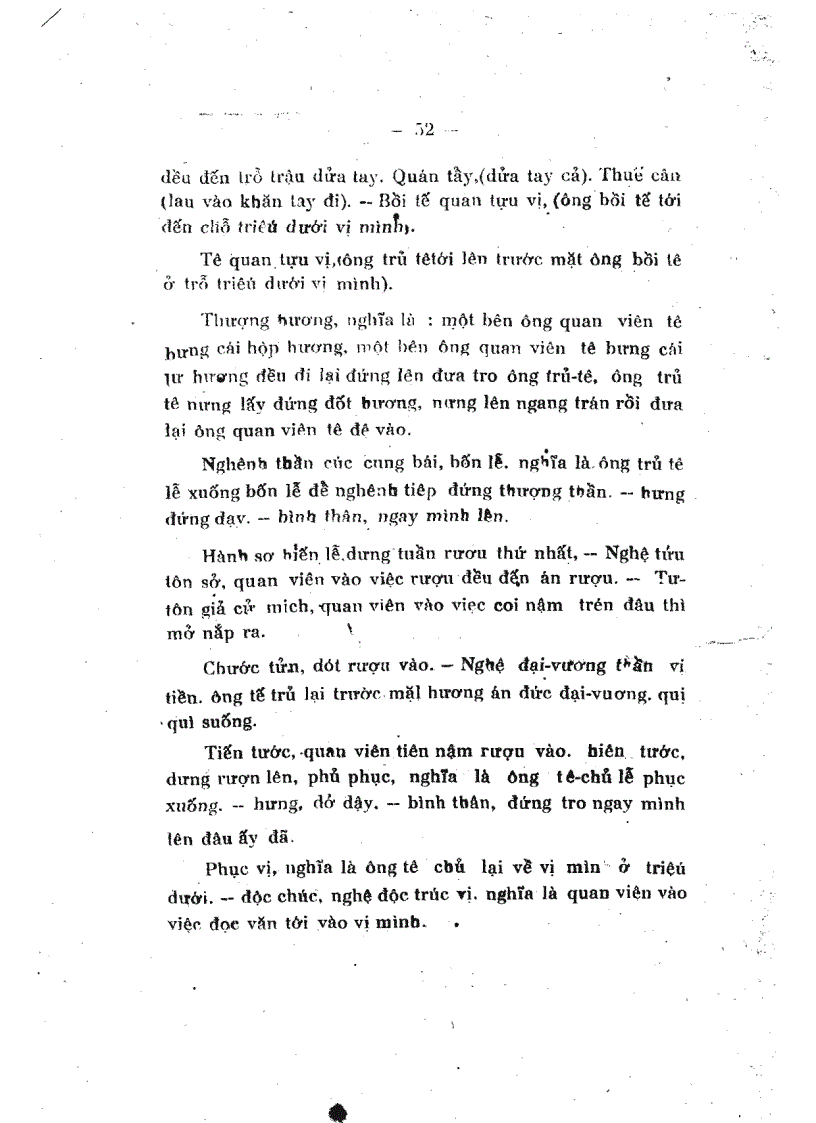 image for page Thọ Mai gia lễ diễn nghĩa Xuất bản 1927