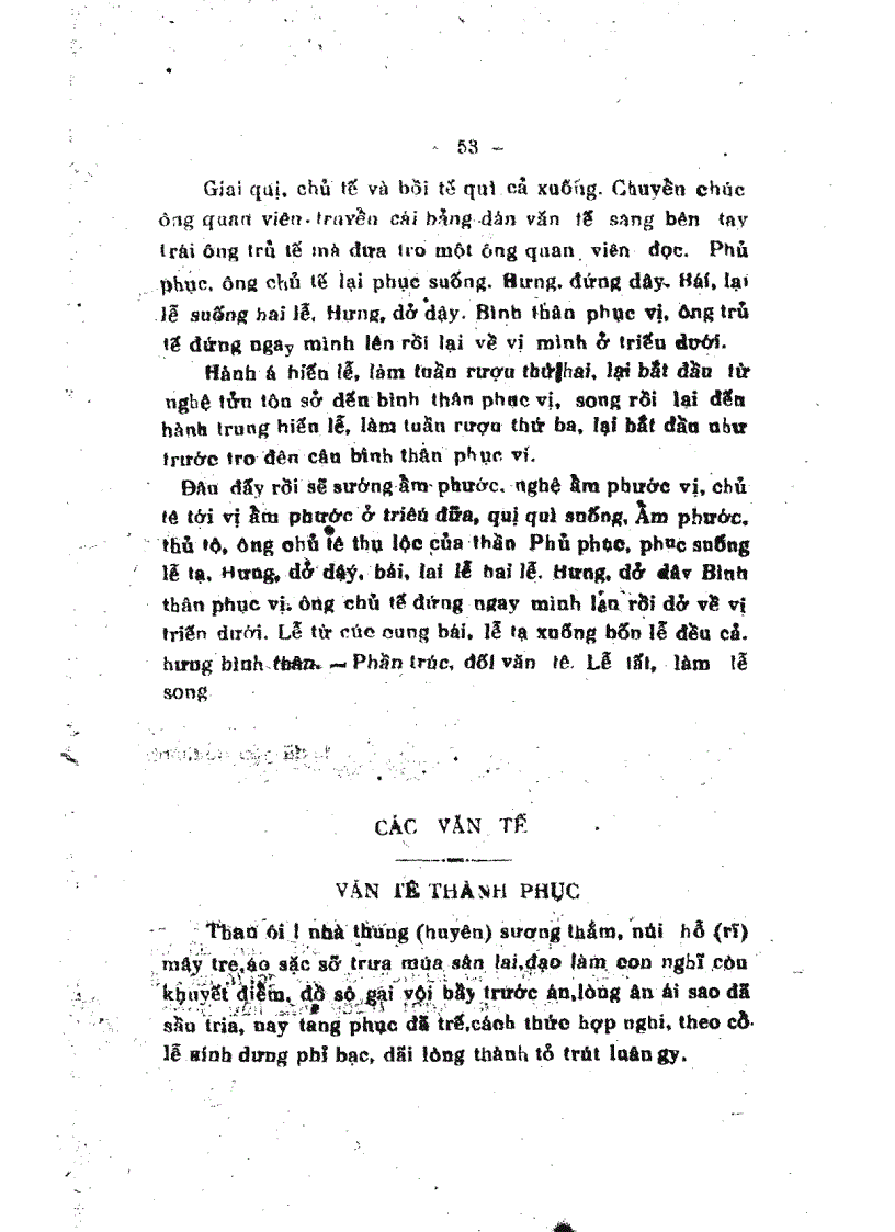 image for page Thọ Mai gia lễ diễn nghĩa Xuất bản 1927