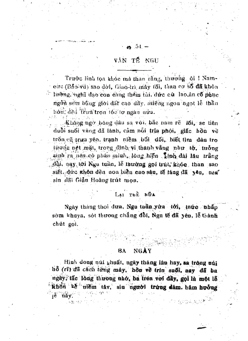 image for page Thọ Mai gia lễ diễn nghĩa Xuất bản 1927