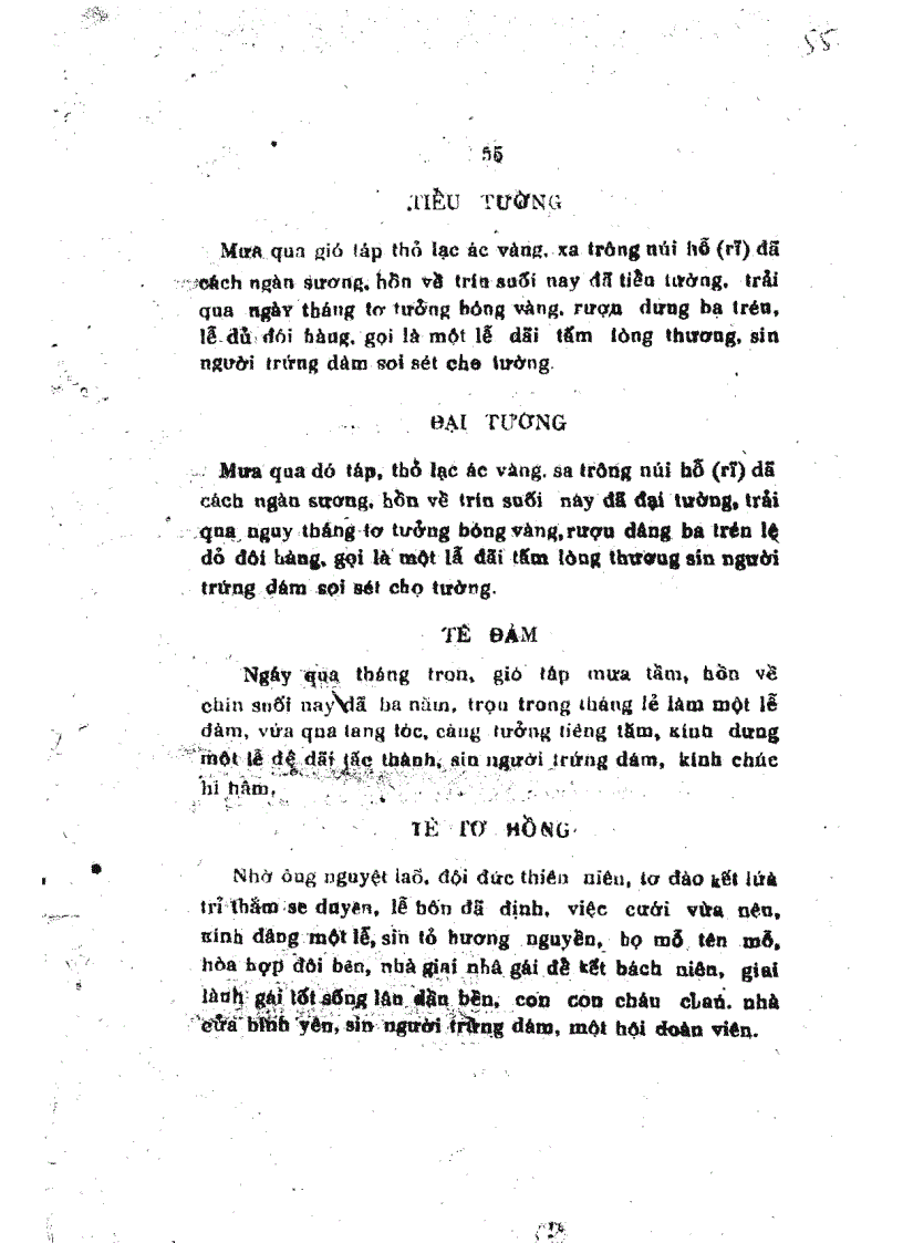 image for page Thọ Mai gia lễ diễn nghĩa Xuất bản 1927