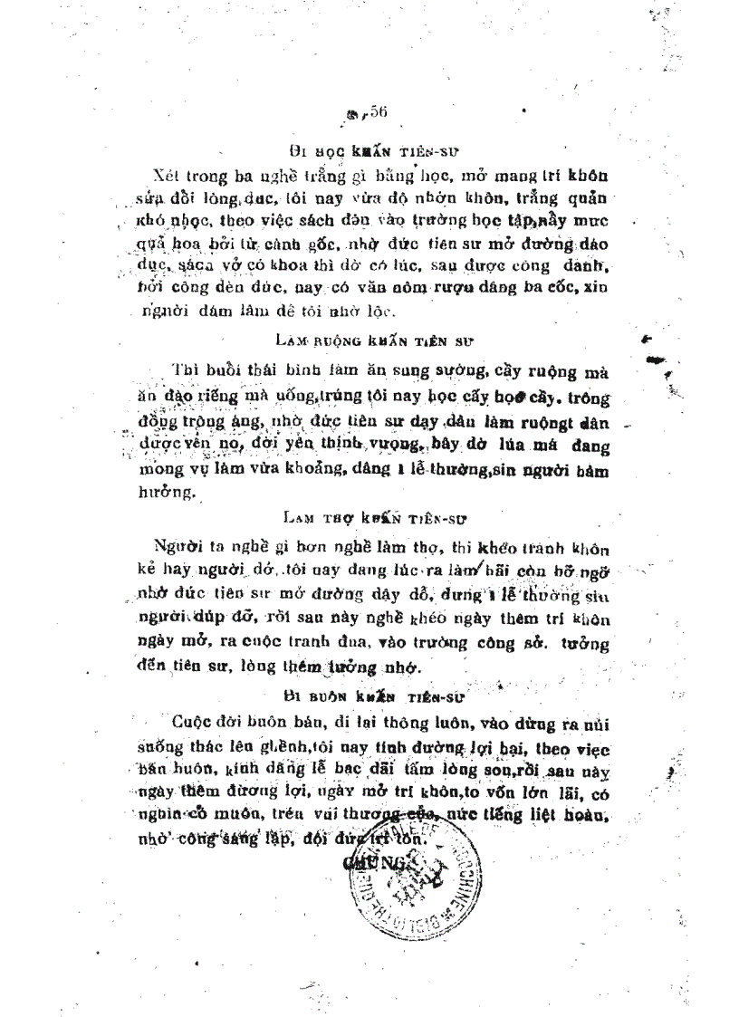 image for page Thọ Mai gia lễ diễn nghĩa Xuất bản 1927