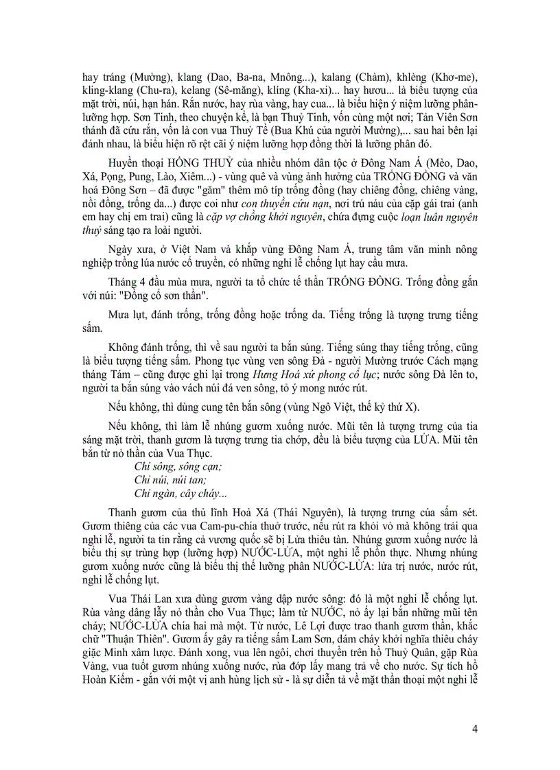 image for page Trong Cõi