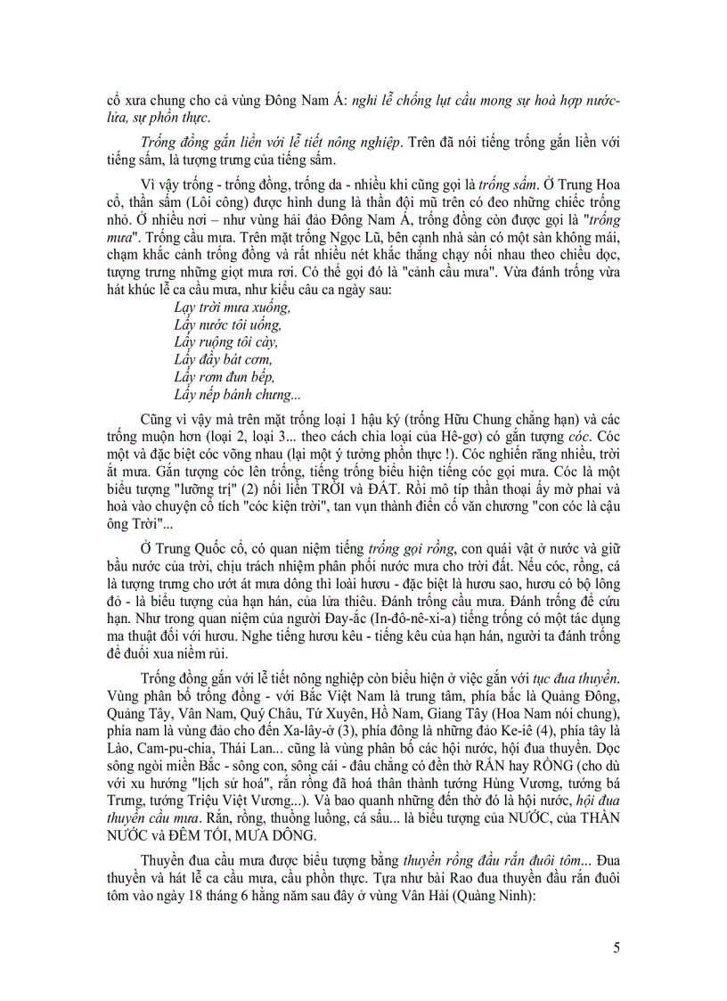 image for page Trong Cõi