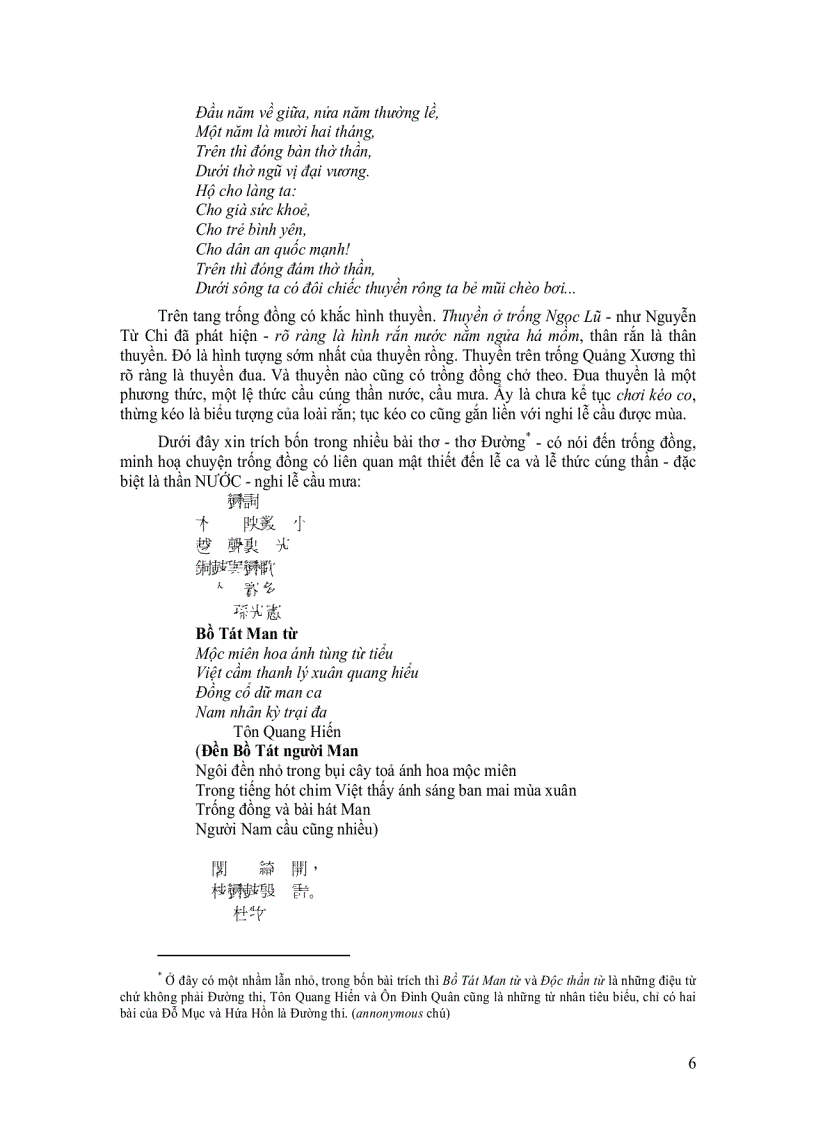 image for page Trong Cõi