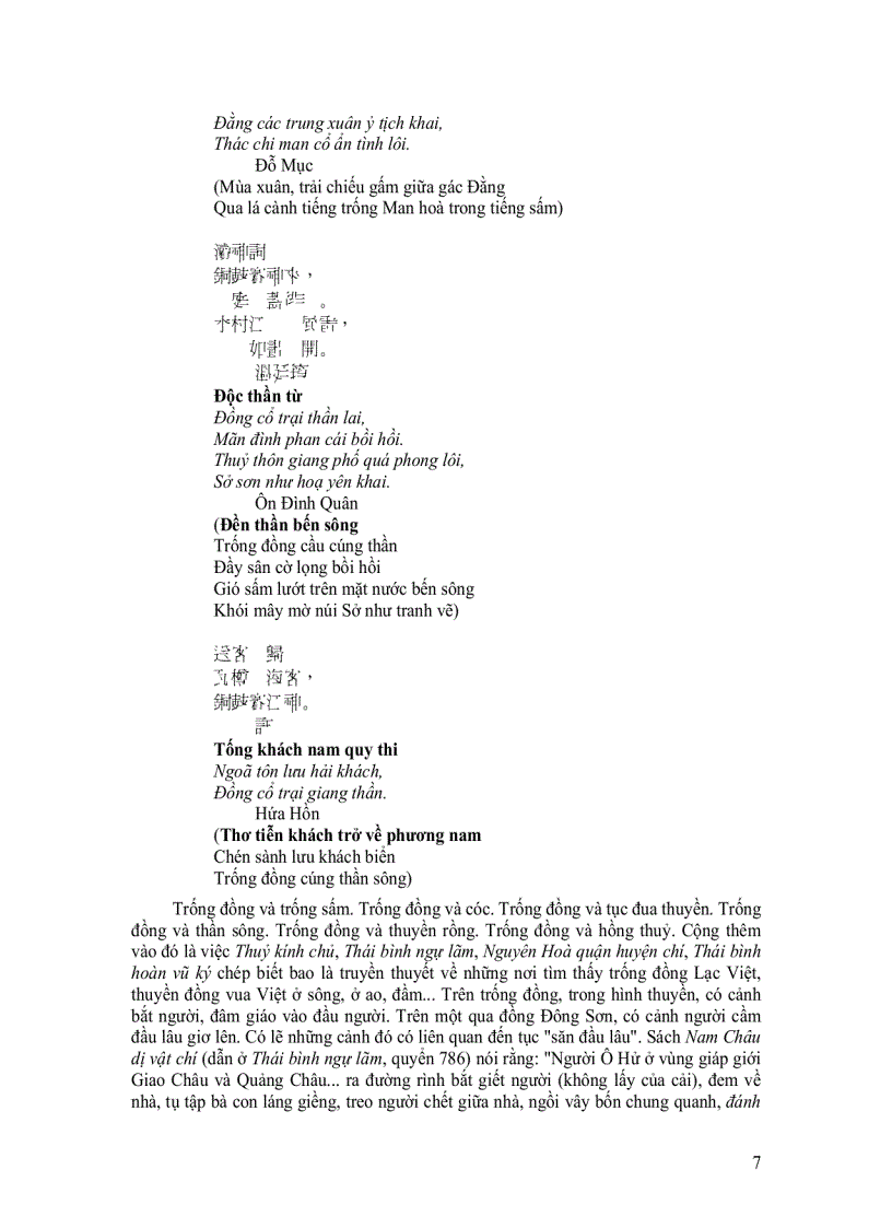 image for page Trong Cõi