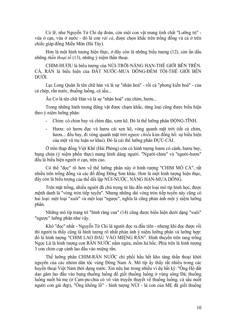 image for page Trong Cõi