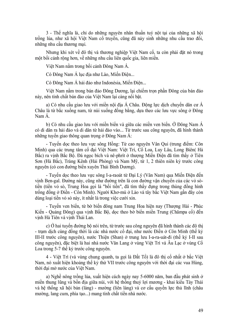 image for page Trong Cõi