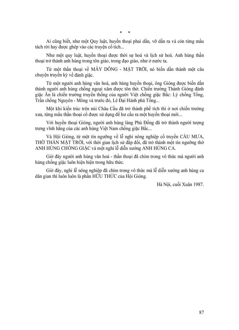 image for page Trong Cõi