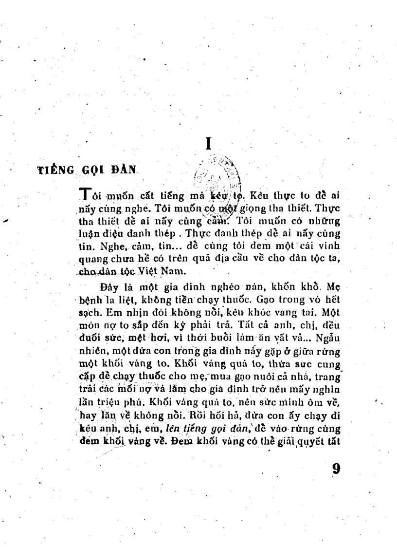 image for page Tương lai văn hoá Việt Nam