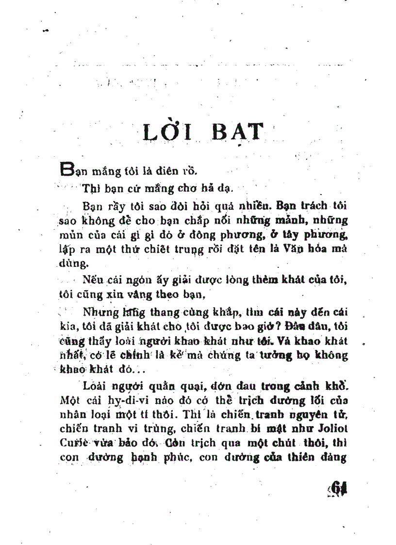 image for page Tương lai văn hoá Việt Nam