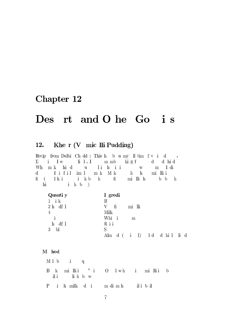 image for page The Graduate Student s Guide to Indian Recipes