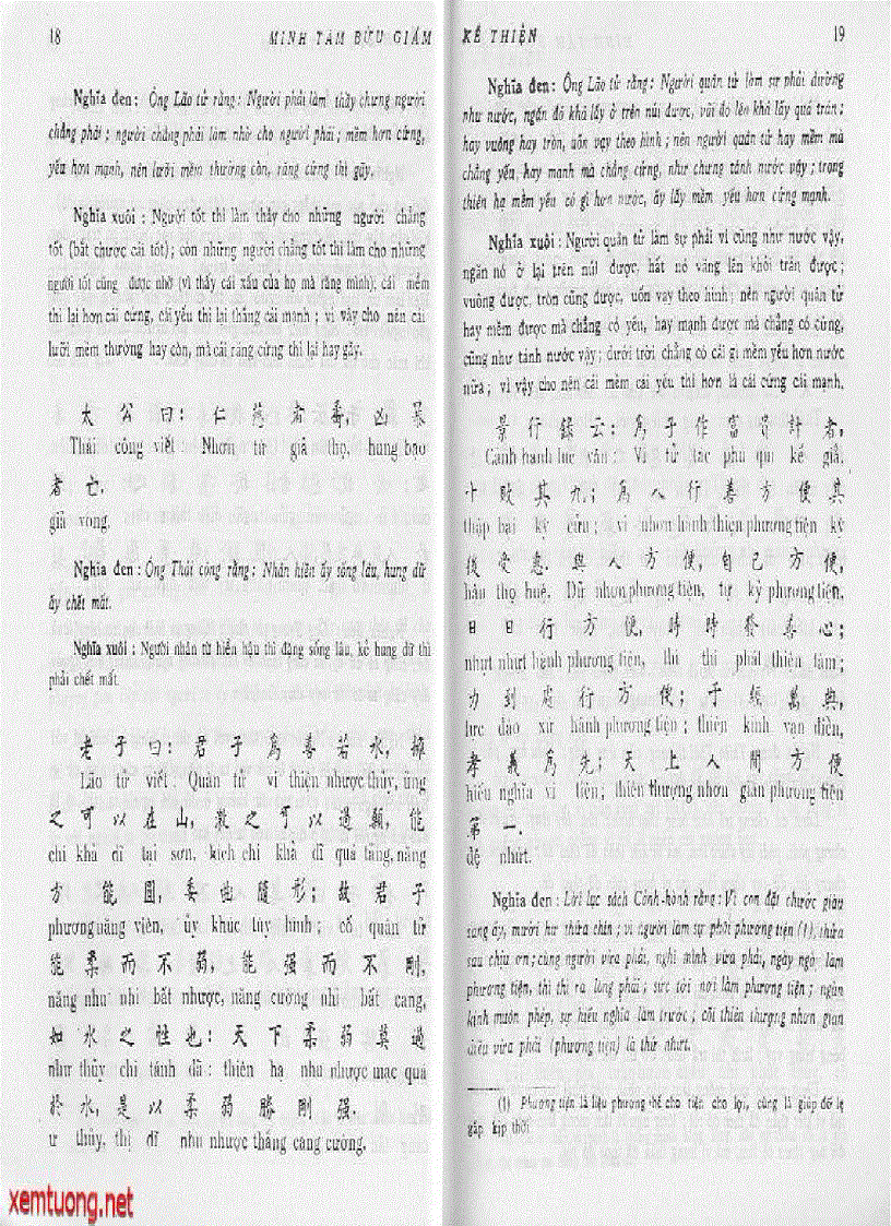 image for page Minh Tâm Bửu Giám