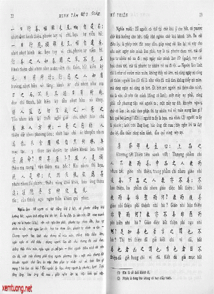 image for page Minh Tâm Bửu Giám